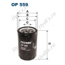 OP559 FILTRON Фильтр масляный (GB25-1220) OP559 FILTRON Фильтр масляный (GB25-1220)