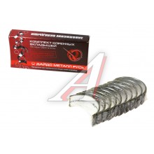 Вкладыши Г-24 кор 1 00 (Зав) 24-1000102-51