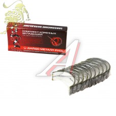 Вкладыши Г-24 кор 1 00 (Зав) 24-1000102-51
