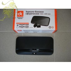 Зеркало КАМАЗ без подогрева сферич. 360х180 DK-8203 (365х179 широкоугол)